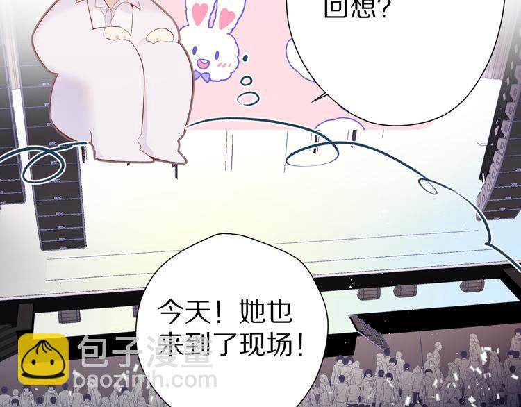 保護我方大大 - 第86話 娃娃(2/3) - 2