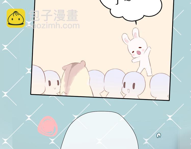 保護我方大大 - 第86話 娃娃(2/3) - 5