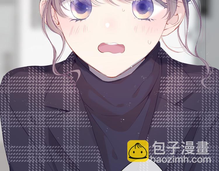 保護我方大大 - 第86話 娃娃(2/3) - 7