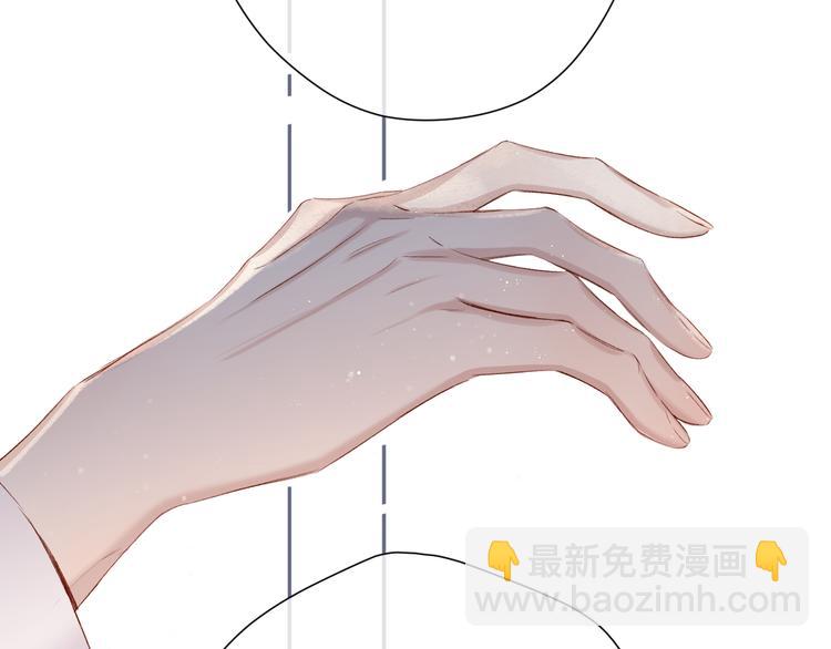 保護我方大大 - 第86話 娃娃(2/3) - 7