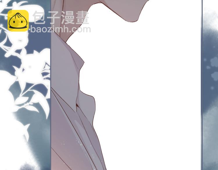 保護我方大大 - 第86話 娃娃(2/3) - 1