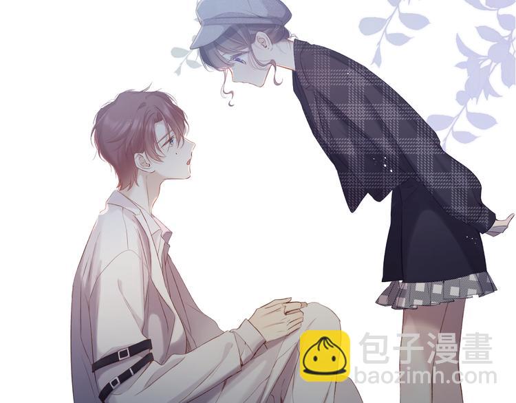 保護我方大大 - 第86話 娃娃(2/3) - 7