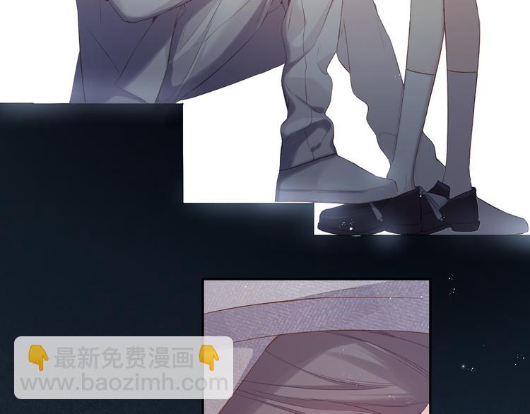 保護我方大大 - 第86話 娃娃(2/3) - 8