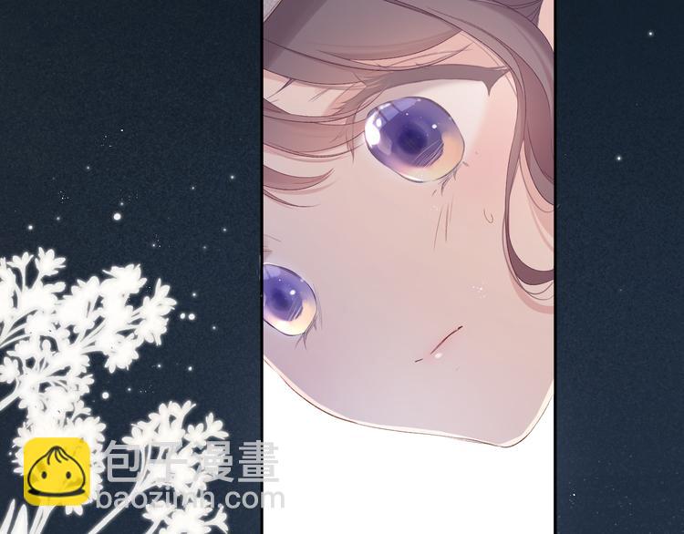 保護我方大大 - 第86話 娃娃(2/3) - 1