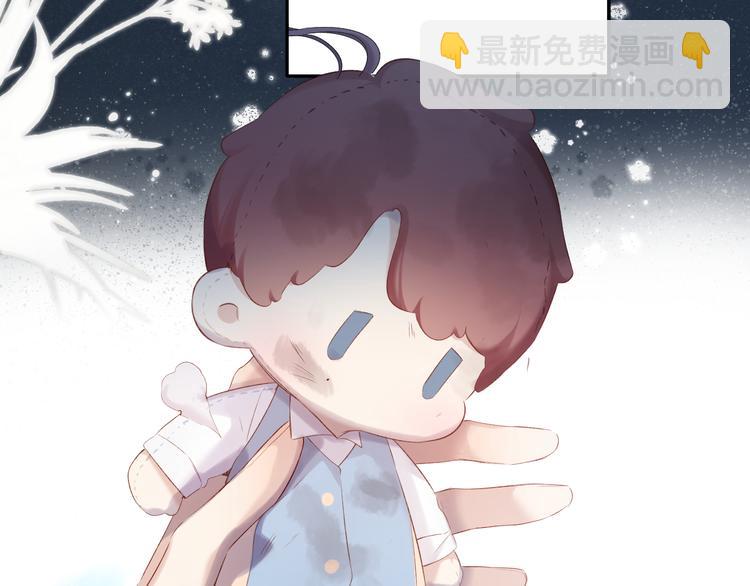 保護我方大大 - 第86話 娃娃(2/3) - 2