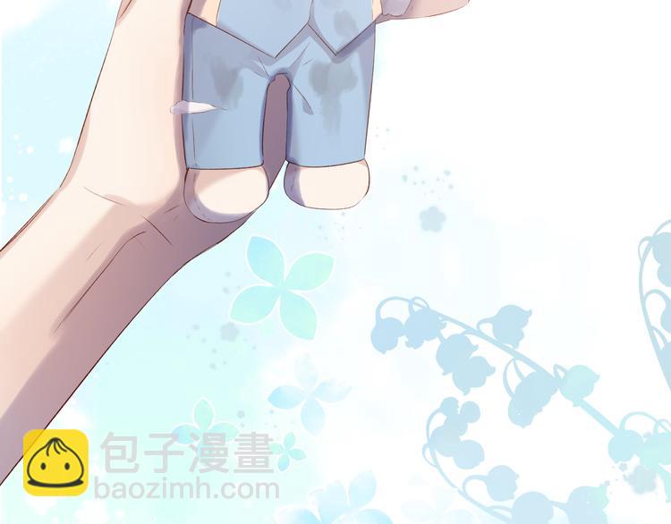 保護我方大大 - 第86話 娃娃(2/3) - 3