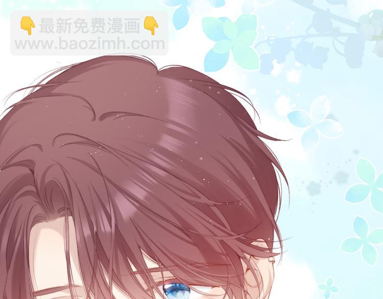 保護我方大大 - 第86話 娃娃(2/3) - 4