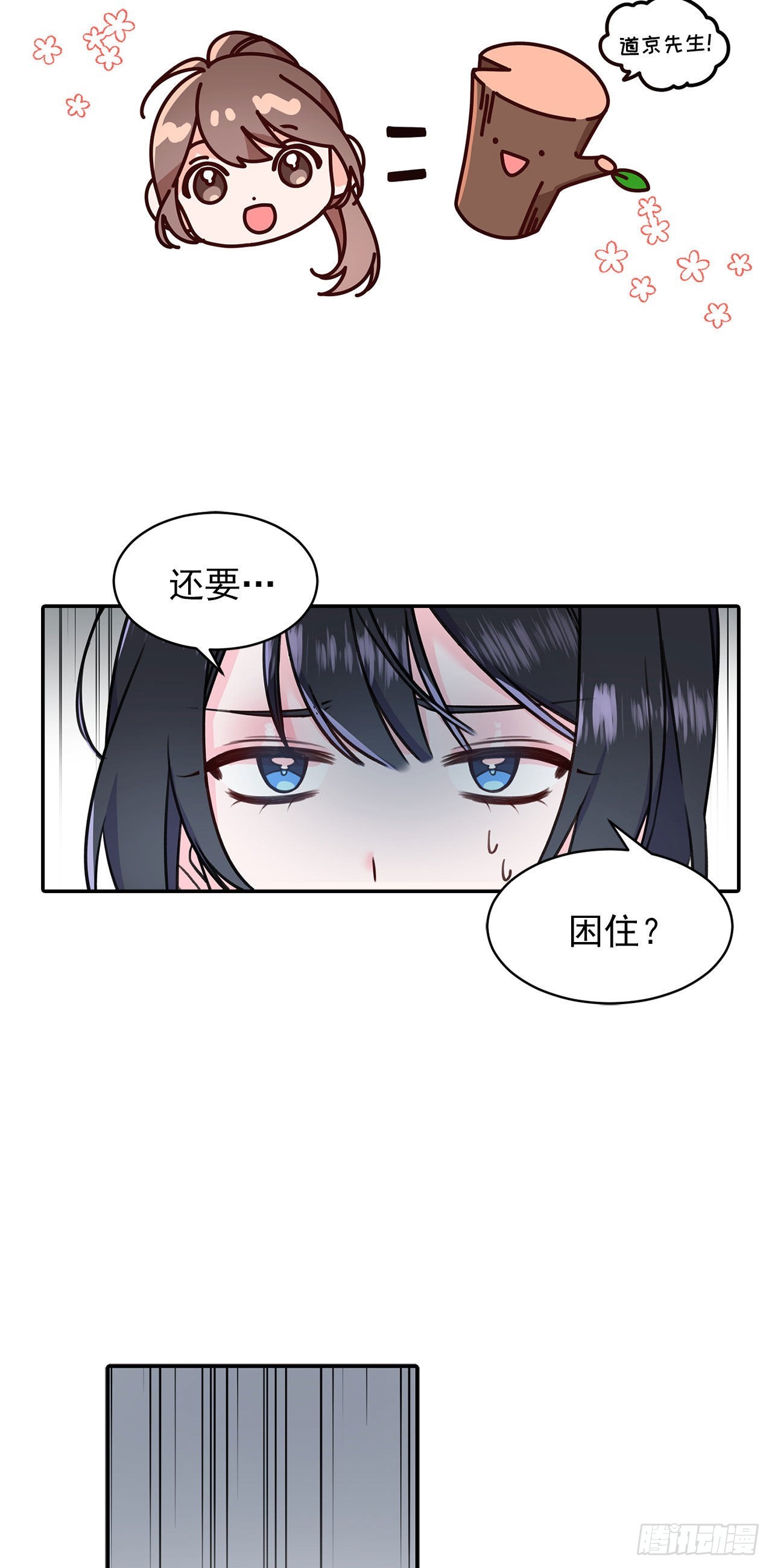 第25话-第26话