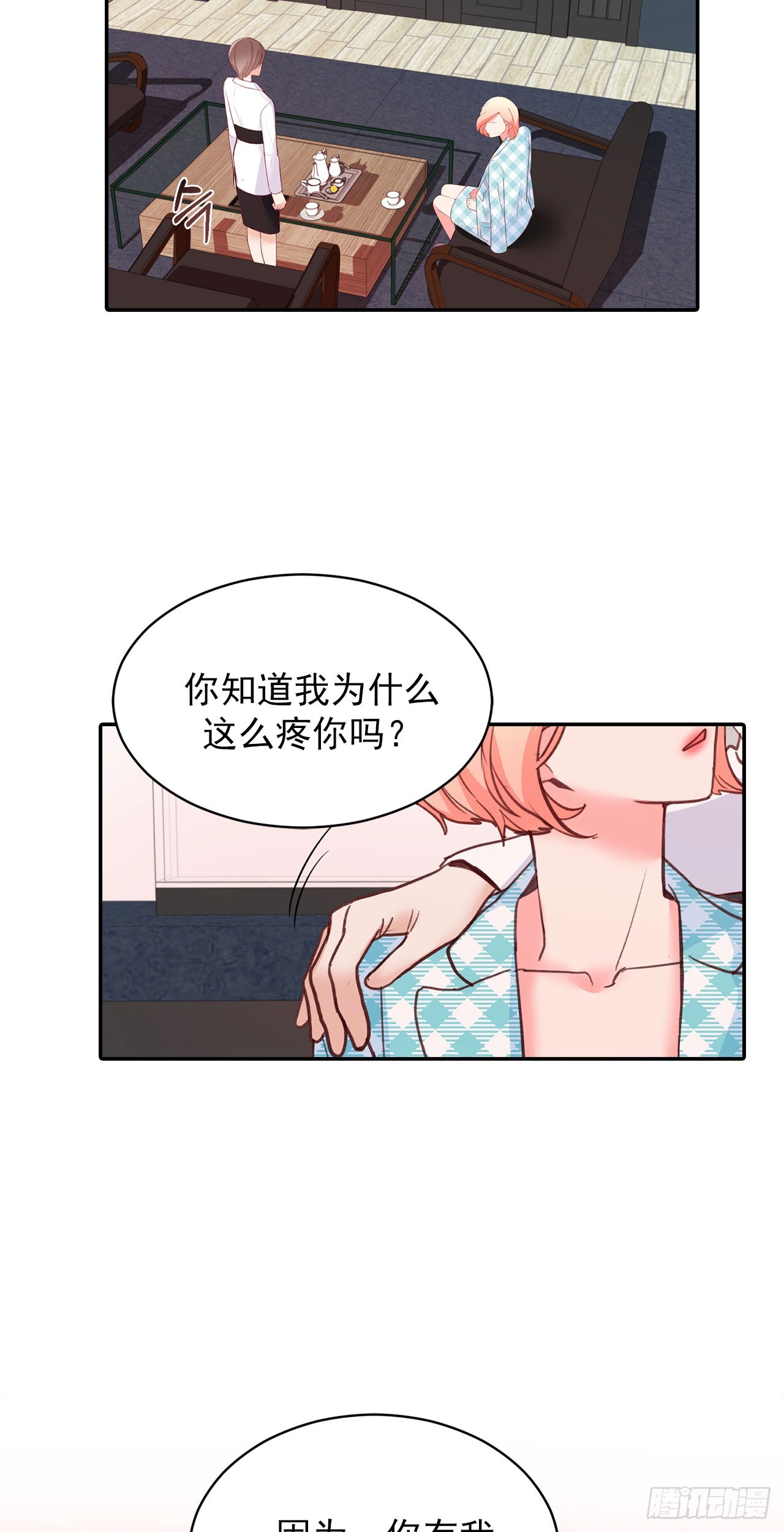 第37话-第38话