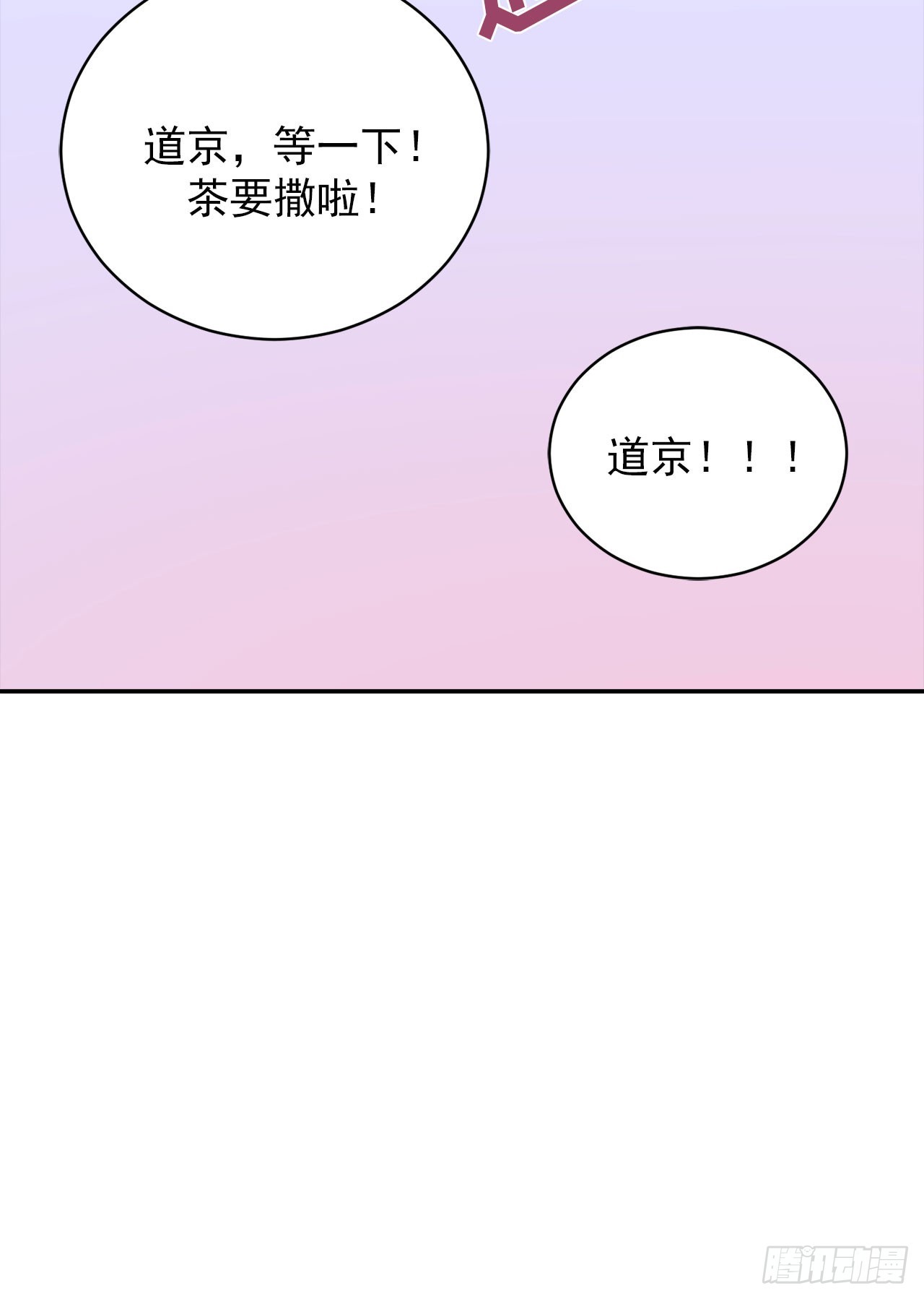 第43话-第44话