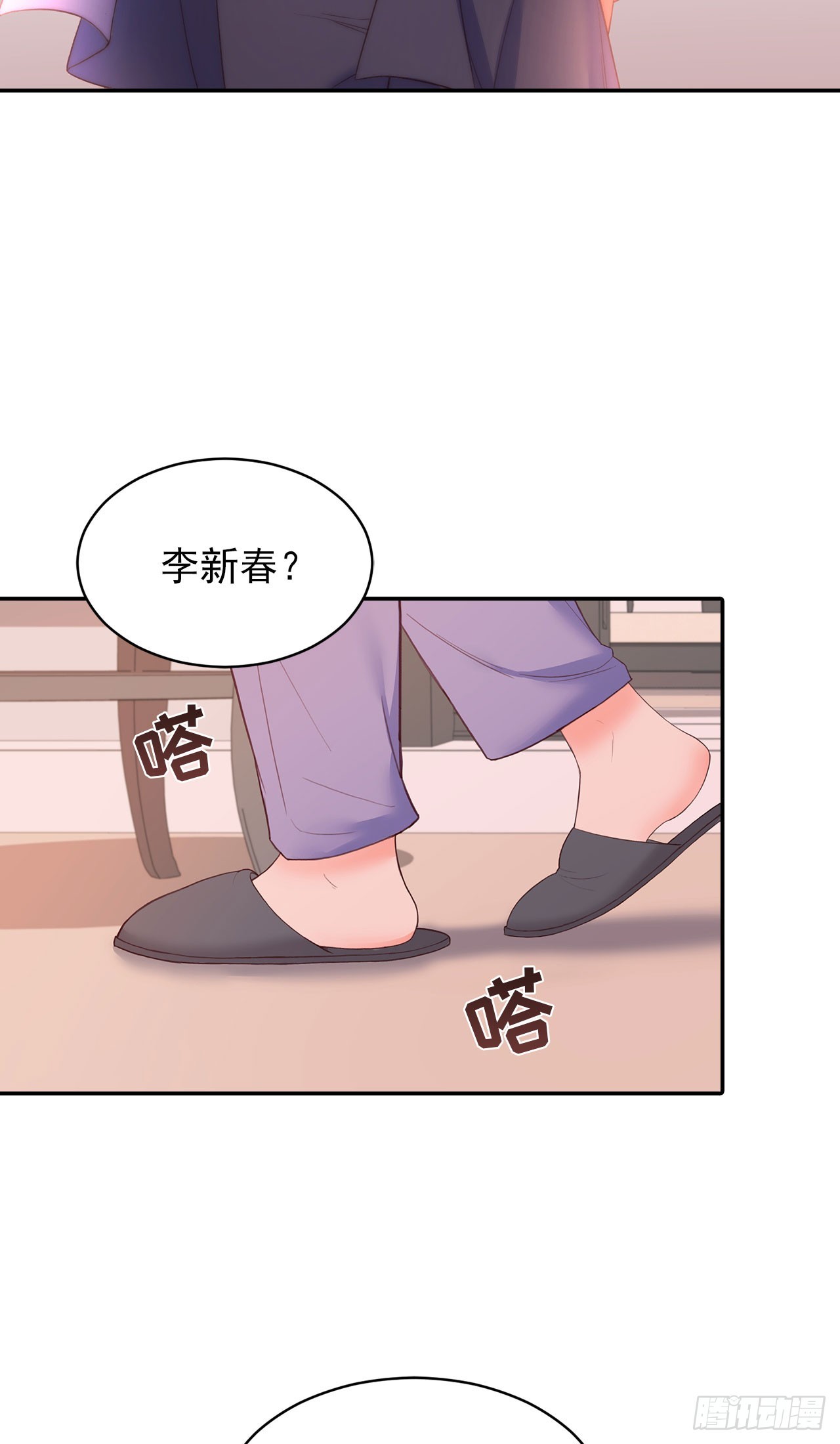 第45话-第46话