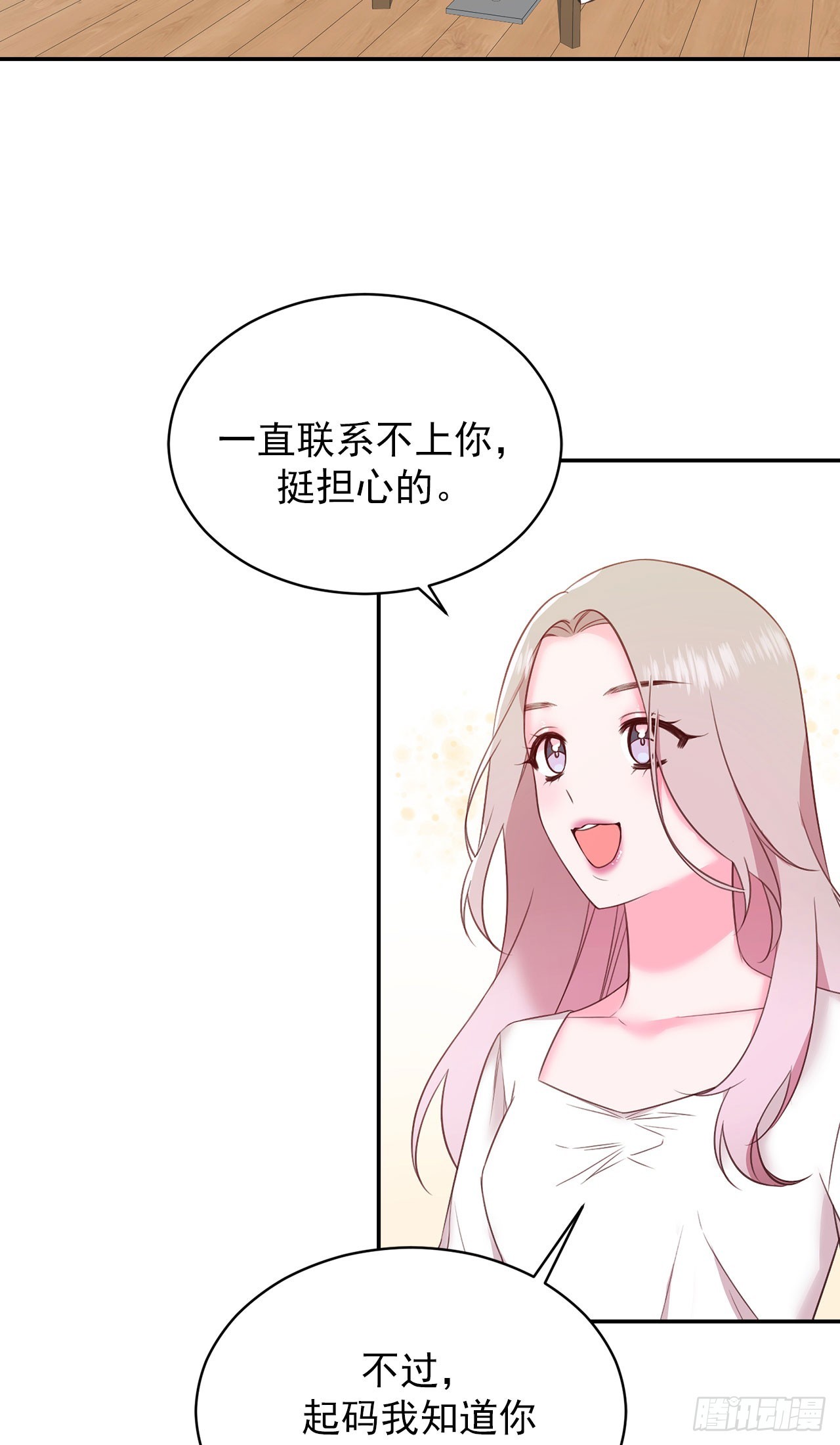 第51话(1/2)-第52话