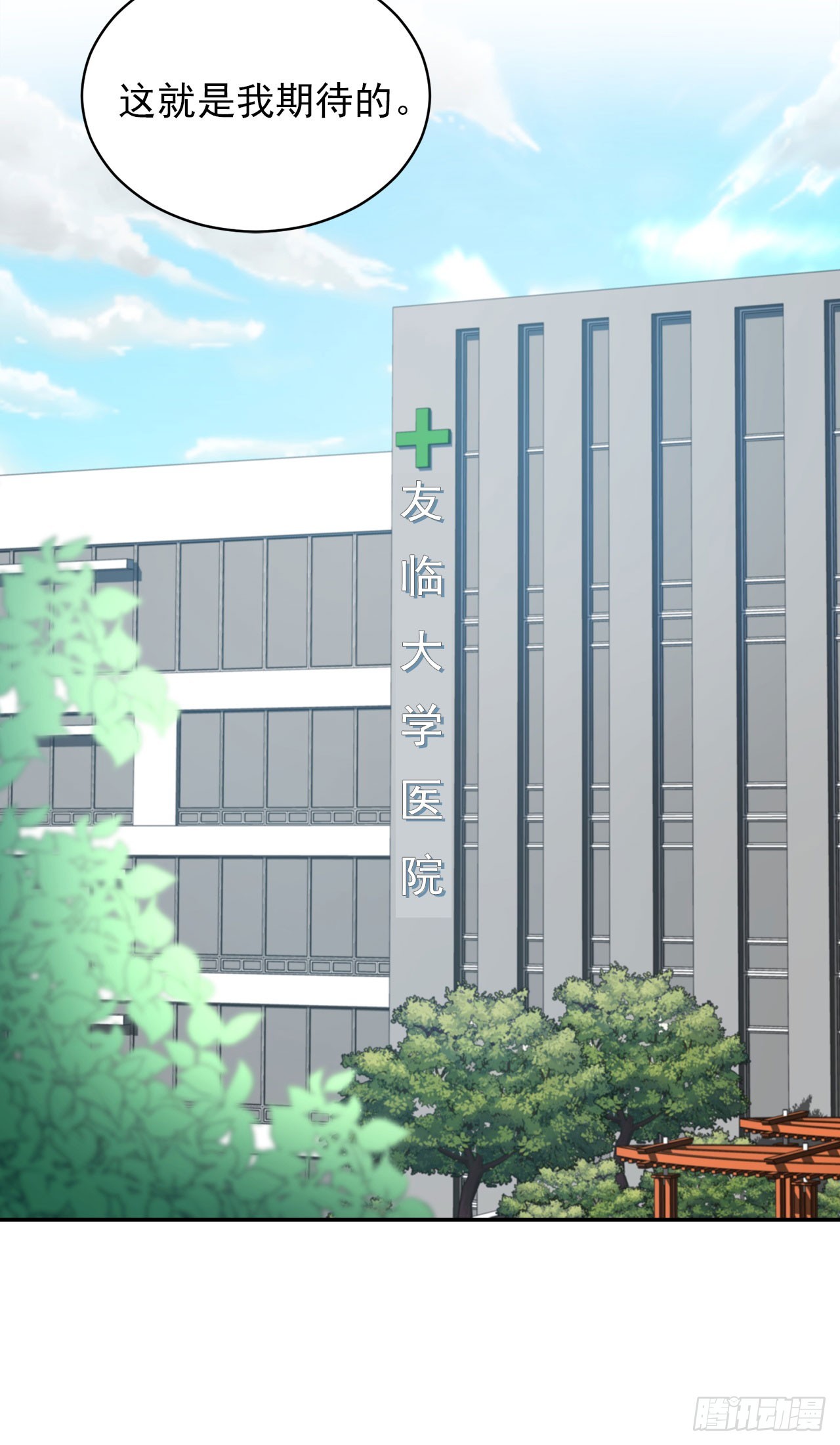 第51话(1/2)-第52话