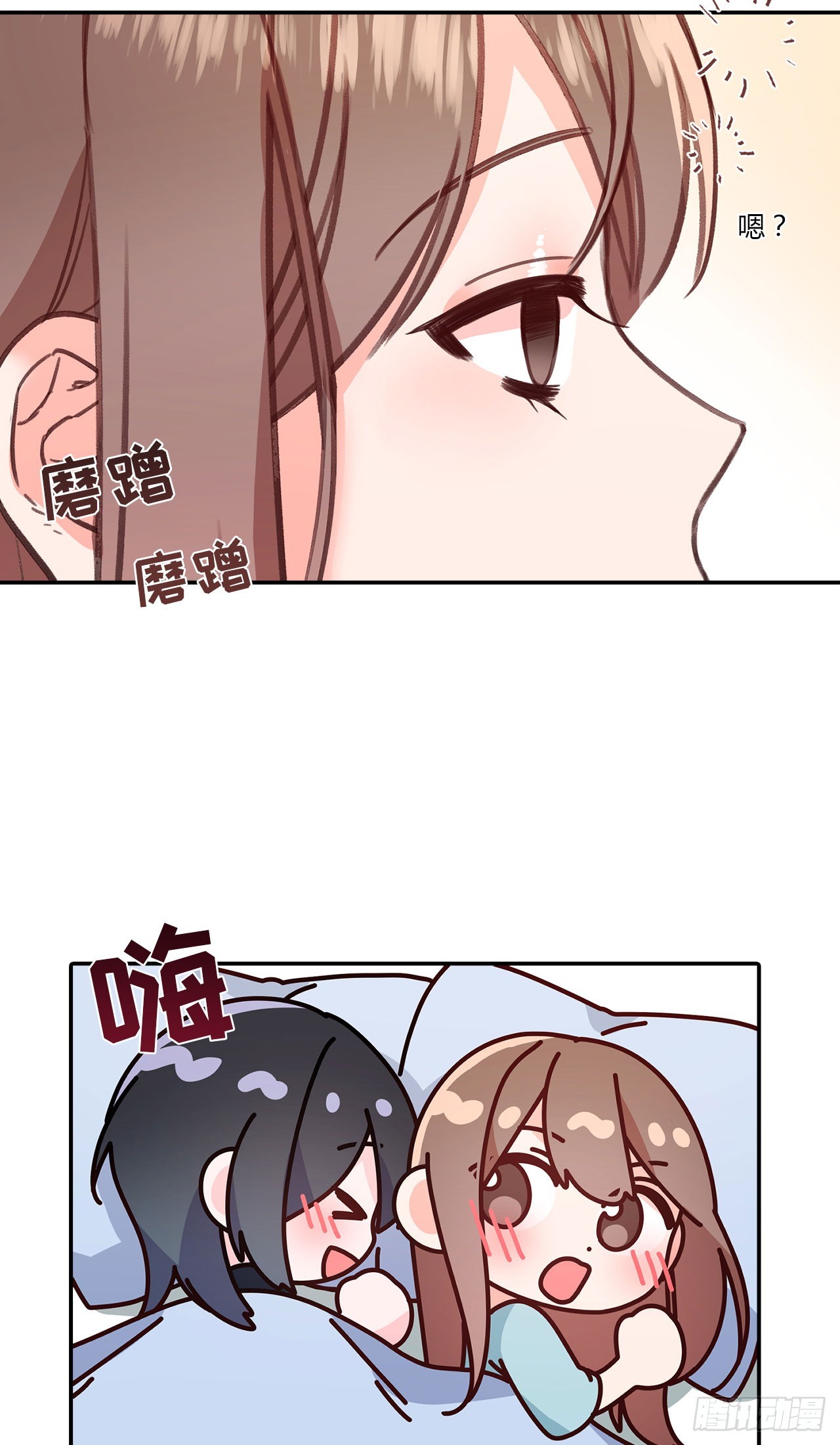 第51话(1/2)-第52话