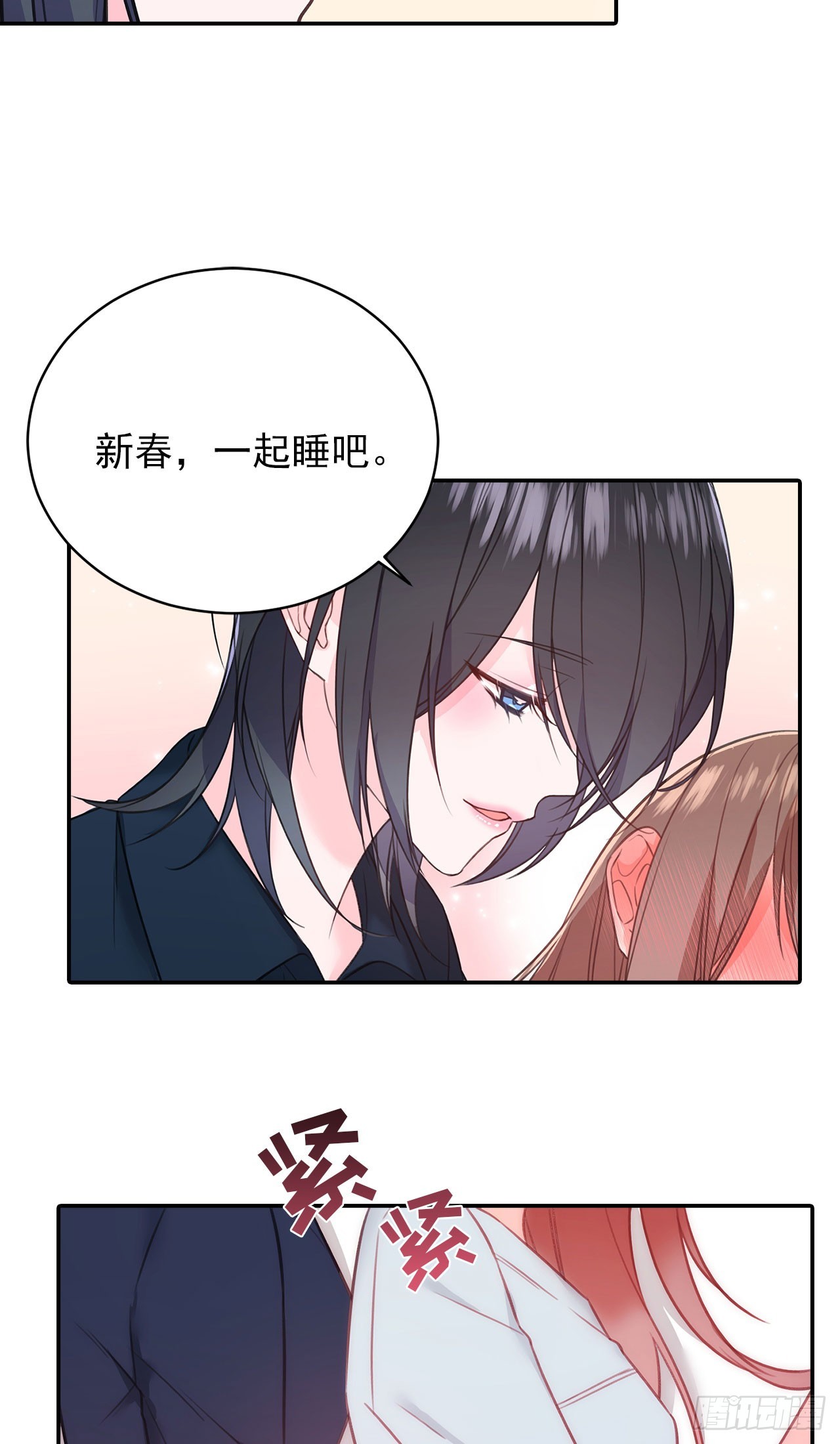 第51话(1/2)-第52话