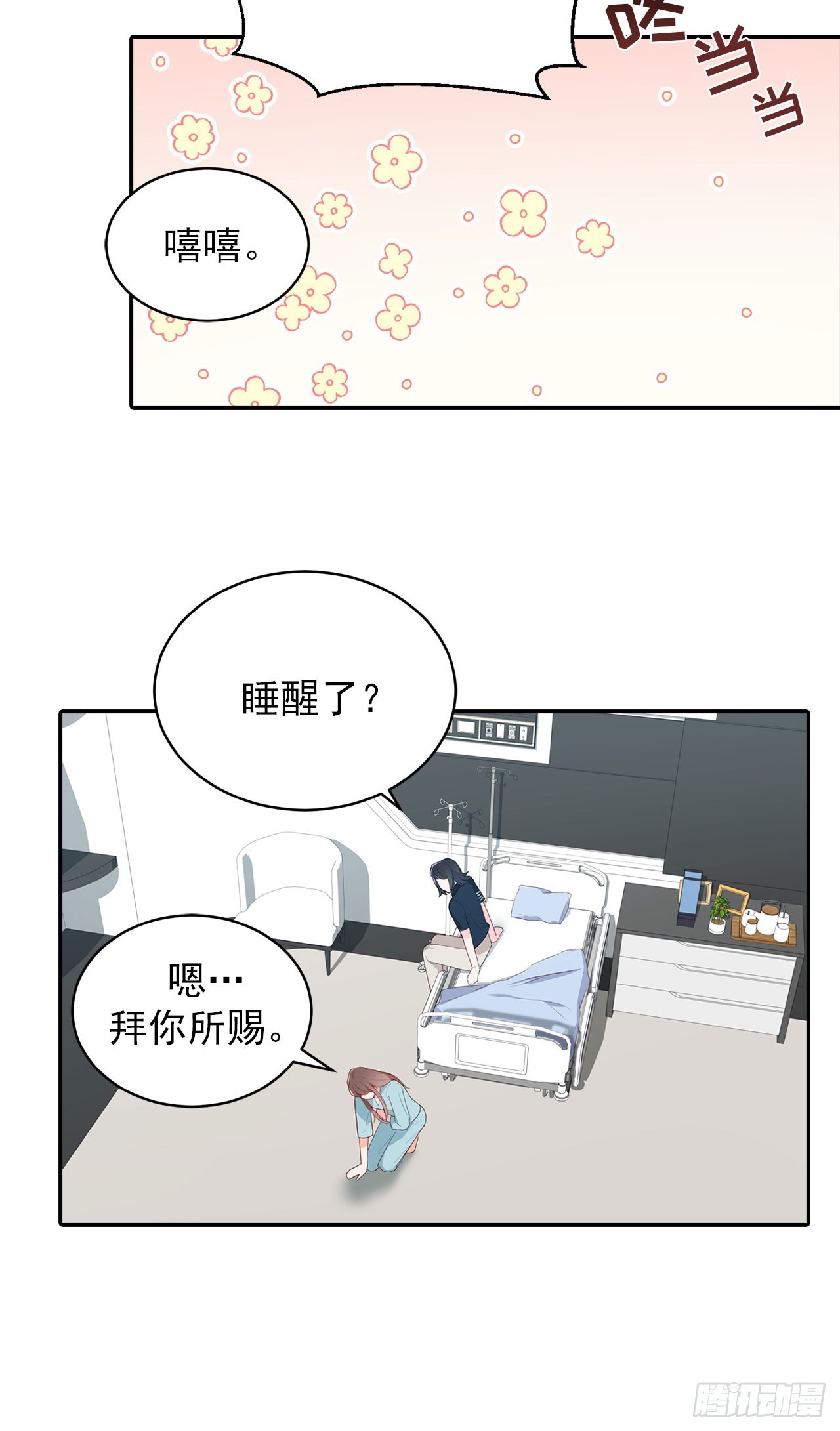 第51话(1/2)-第52话