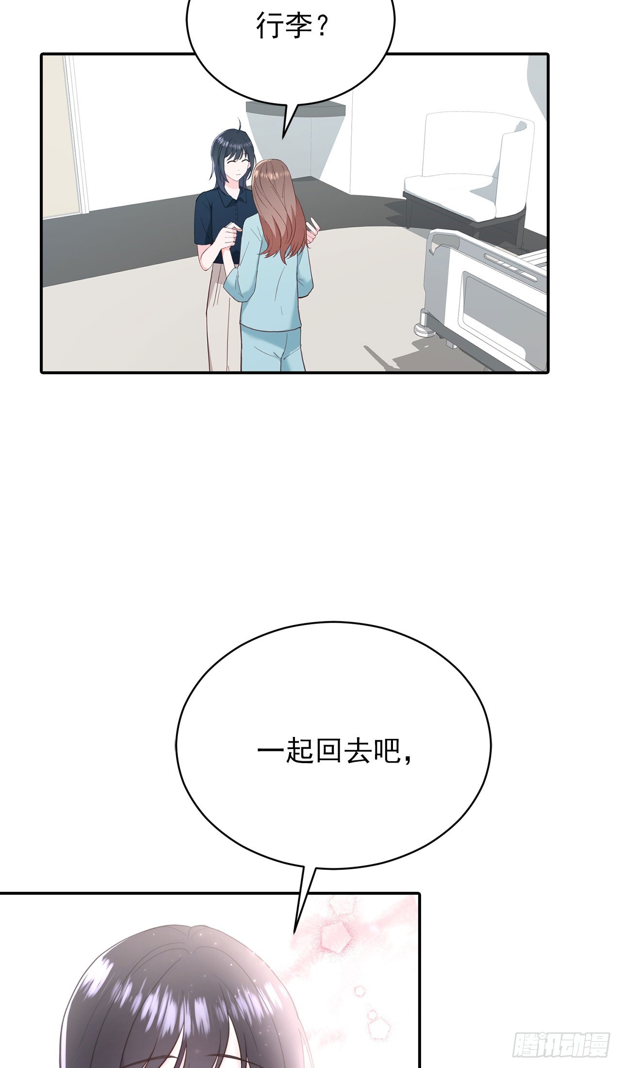 第51话(1/2)-第52话