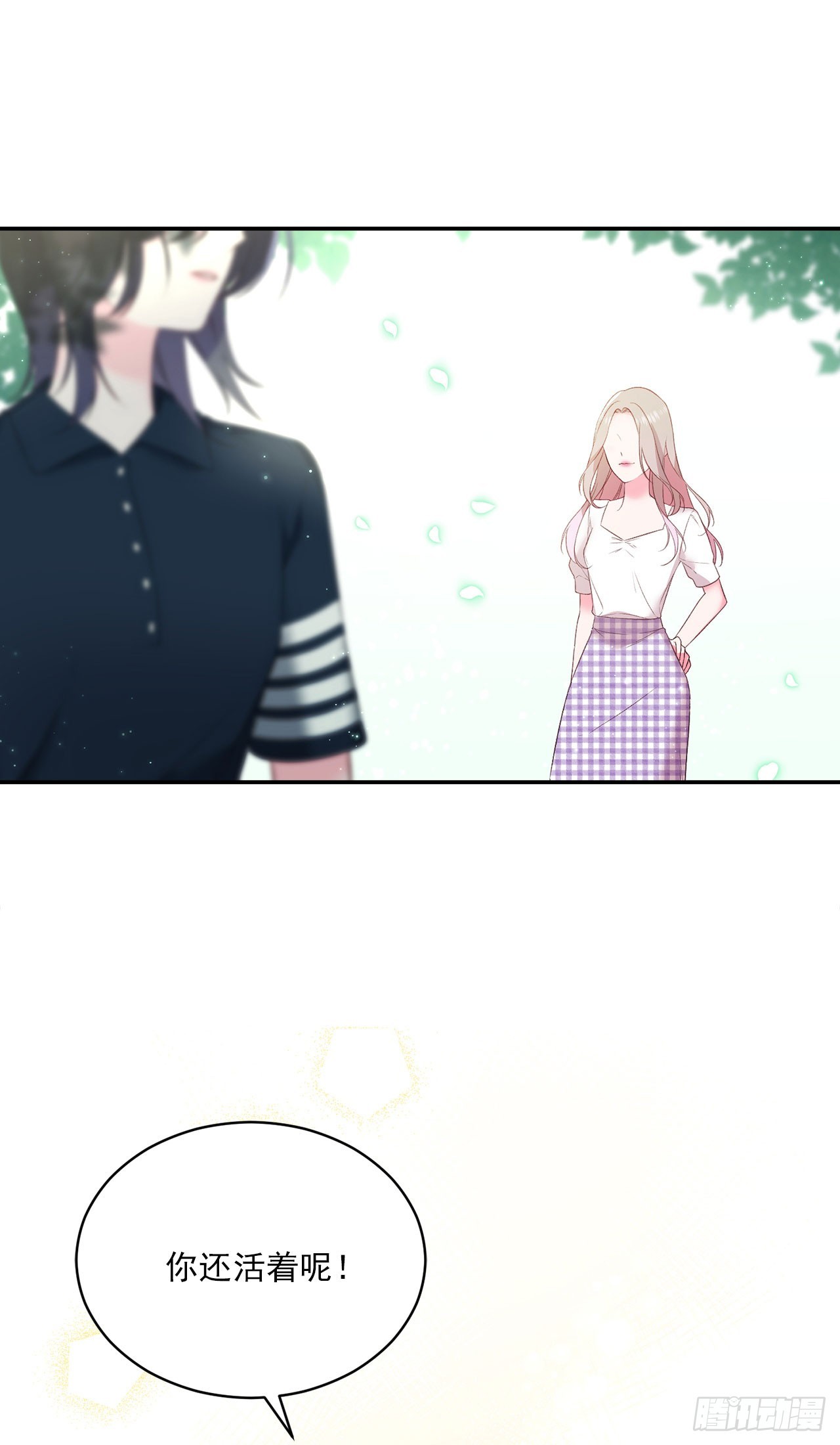 第51话(1/2)-第52话