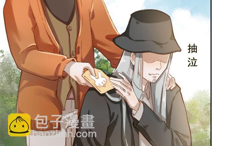 第2话 相逢与重逢-第2话