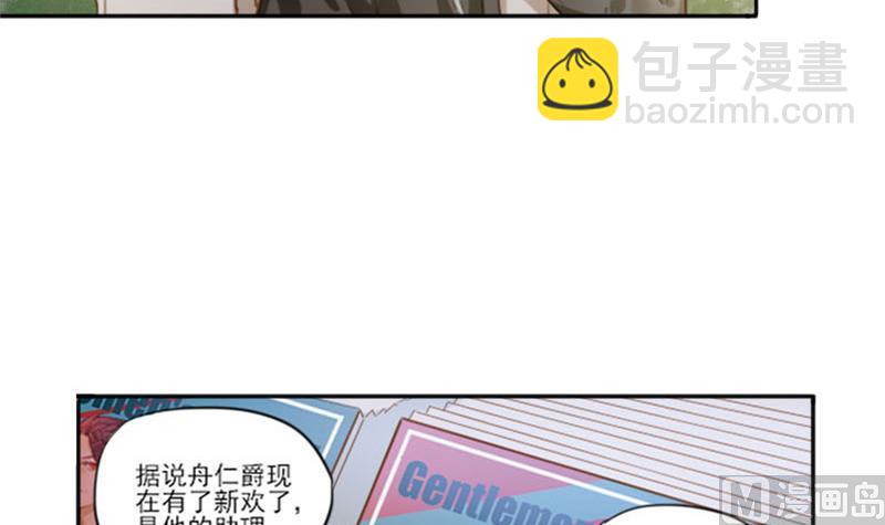 第2话 相逢与重逢-第2话