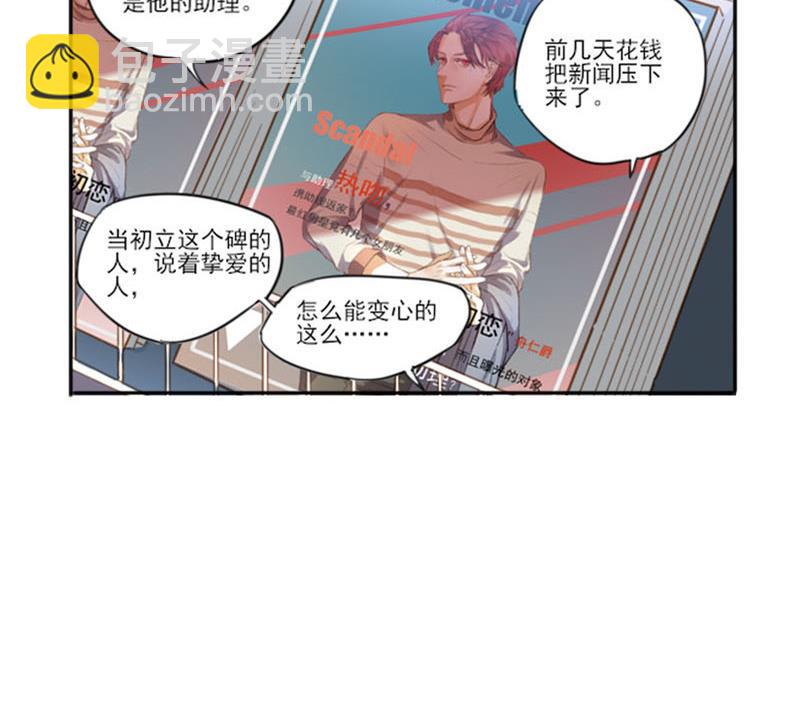 第2话 相逢与重逢-第2话