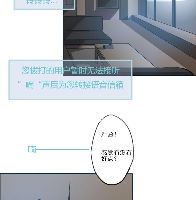 第2话 相逢与重逢-第2话