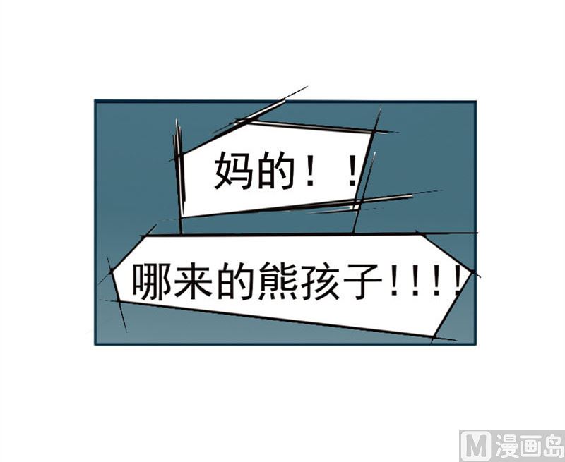 第2话 相逢与重逢-第2话