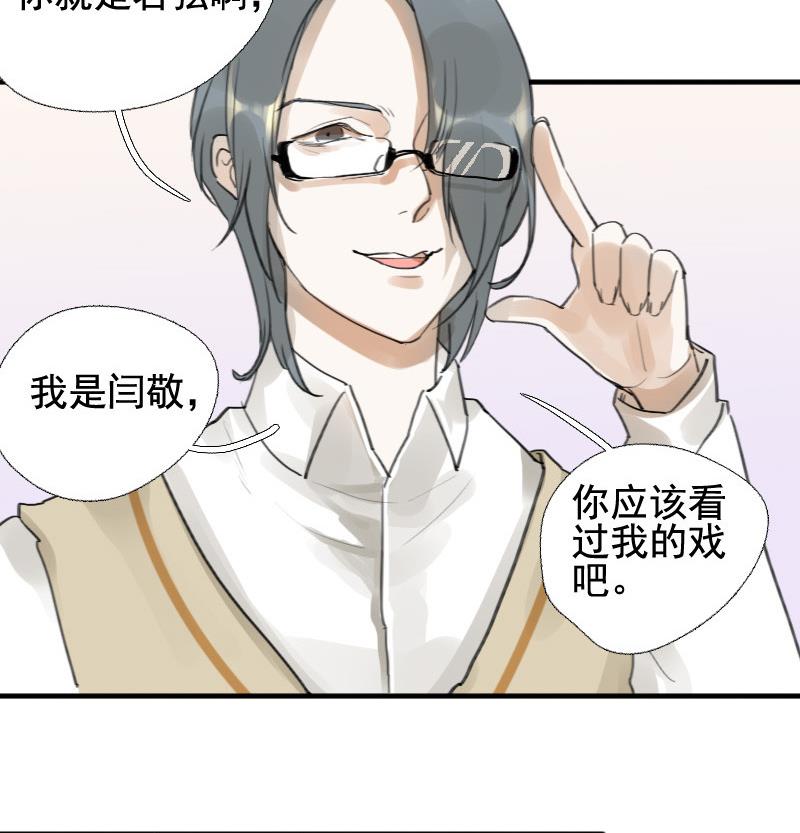 第12话 鸳鸳相抱何时了 2-第12话