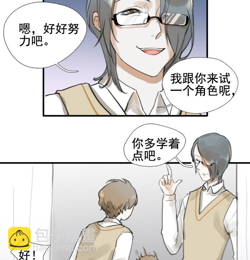 第12话 鸳鸳相抱何时了 2-第12话