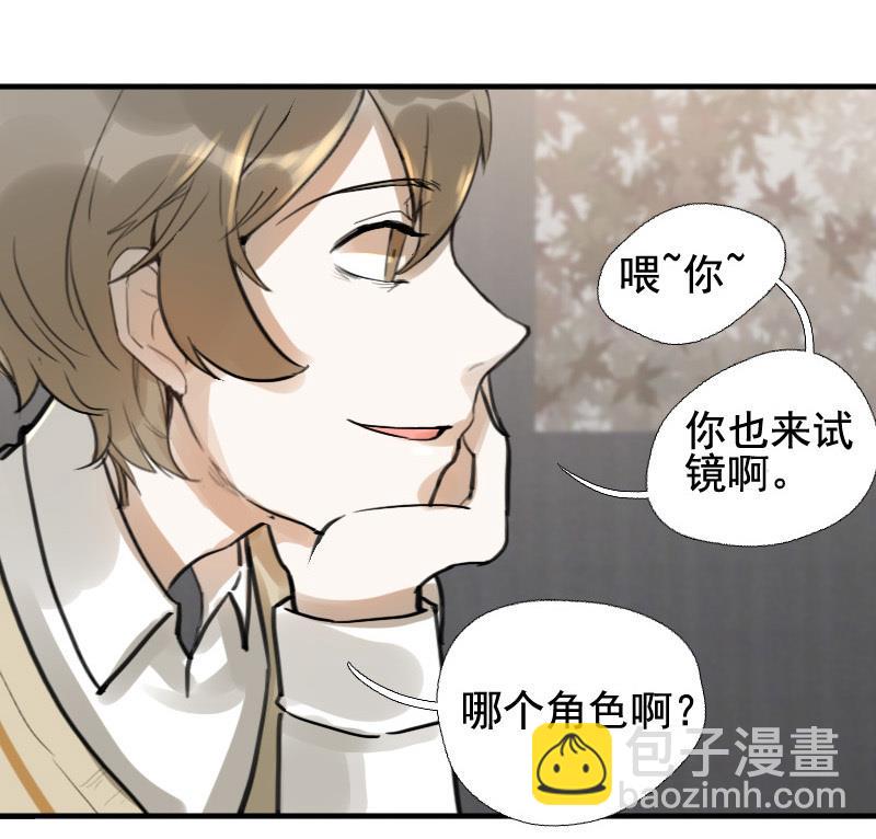 第12话 鸳鸳相抱何时了 2-第12话