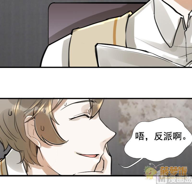 第12话 鸳鸳相抱何时了 2-第12话