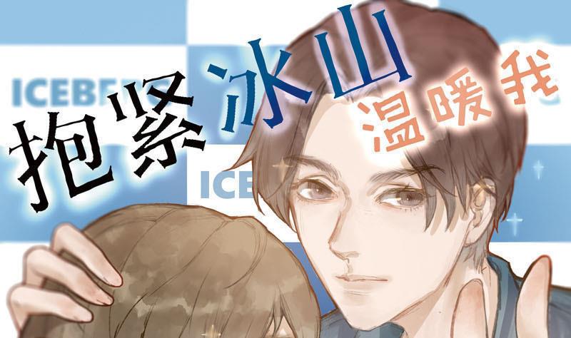 第14话 鸳鸳相抱何时了 4-第14话