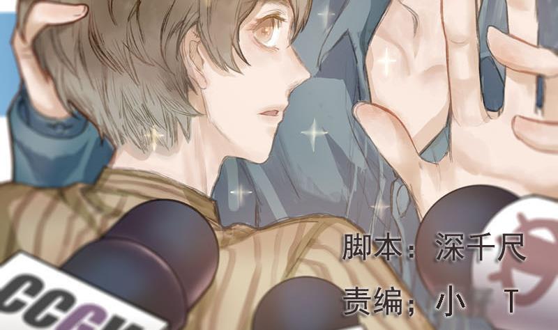 第14话 鸳鸳相抱何时了 4-第14话