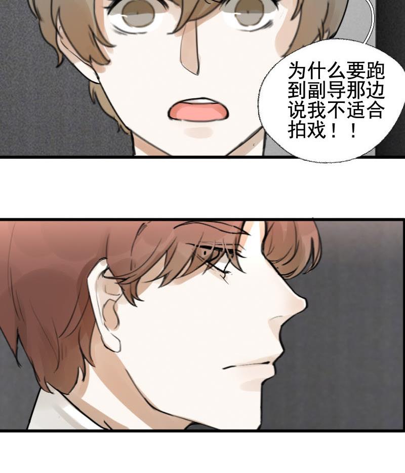 第14话 鸳鸳相抱何时了 4-第14话