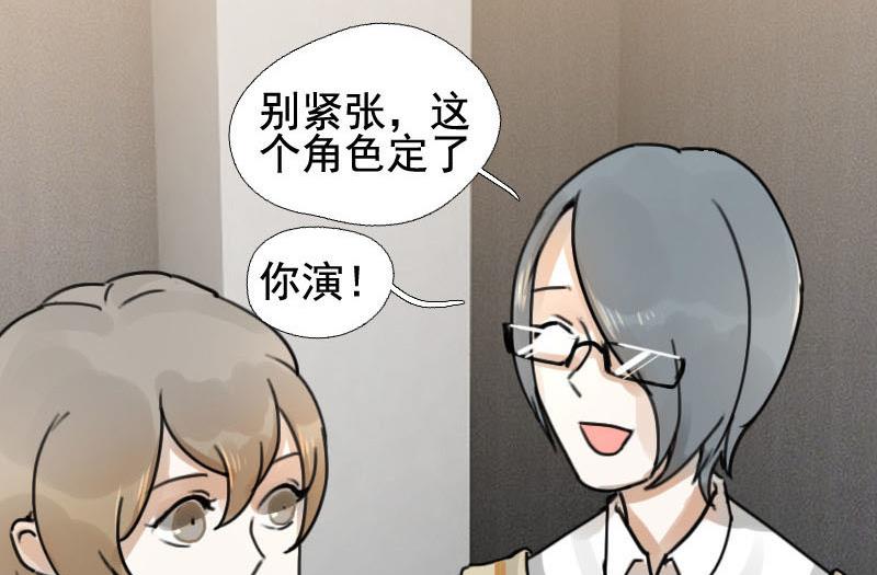 第14话 鸳鸳相抱何时了 4-第14话