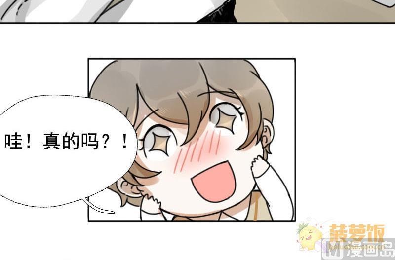 第14话 鸳鸳相抱何时了 4-第14话