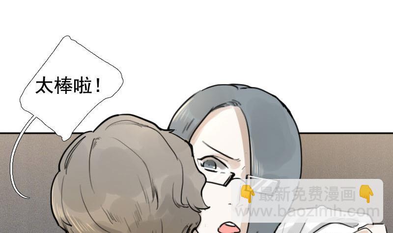 第14话 鸳鸳相抱何时了 4-第14话