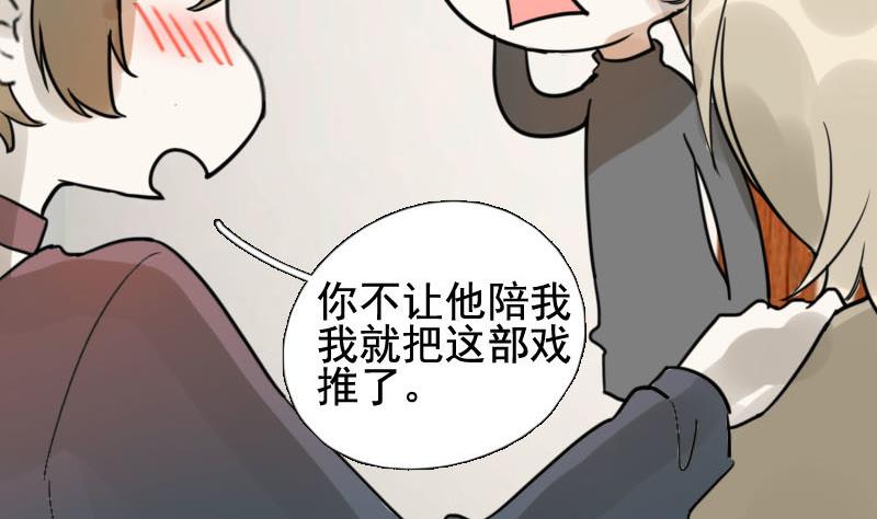 第16话 演员 2-第16话