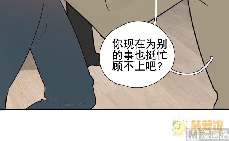 第16话 演员 2-第16话