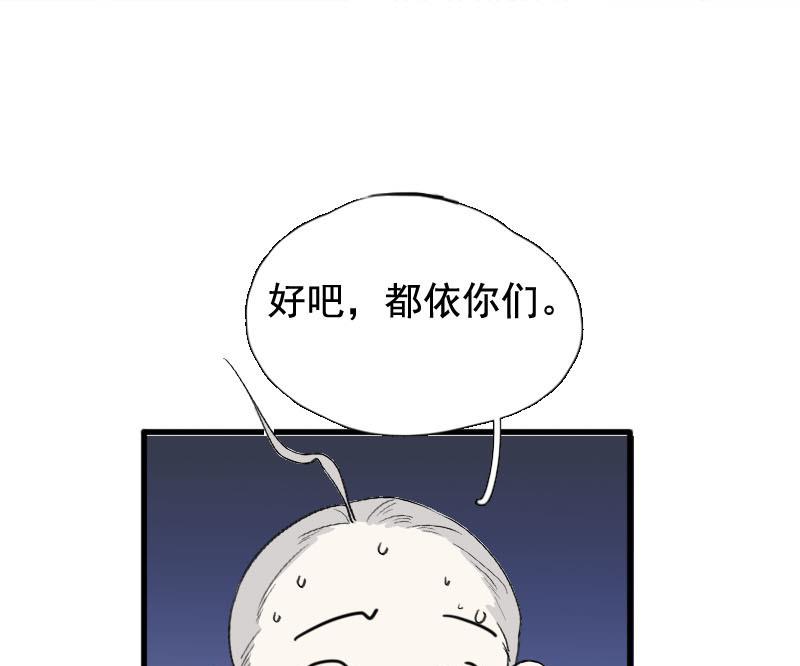 第16话 演员 2-第16话