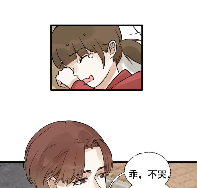 第16话 演员 2-第16话