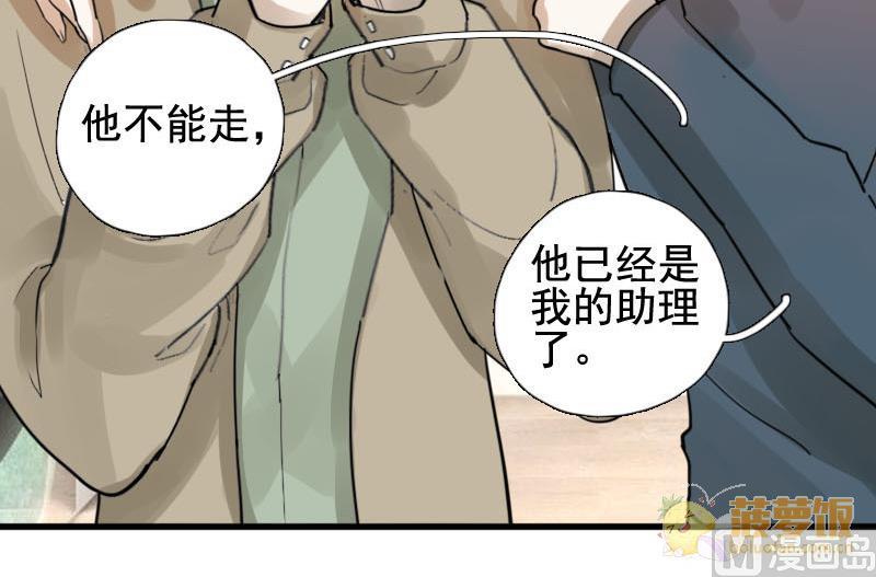 第16话 演员 2-第16话