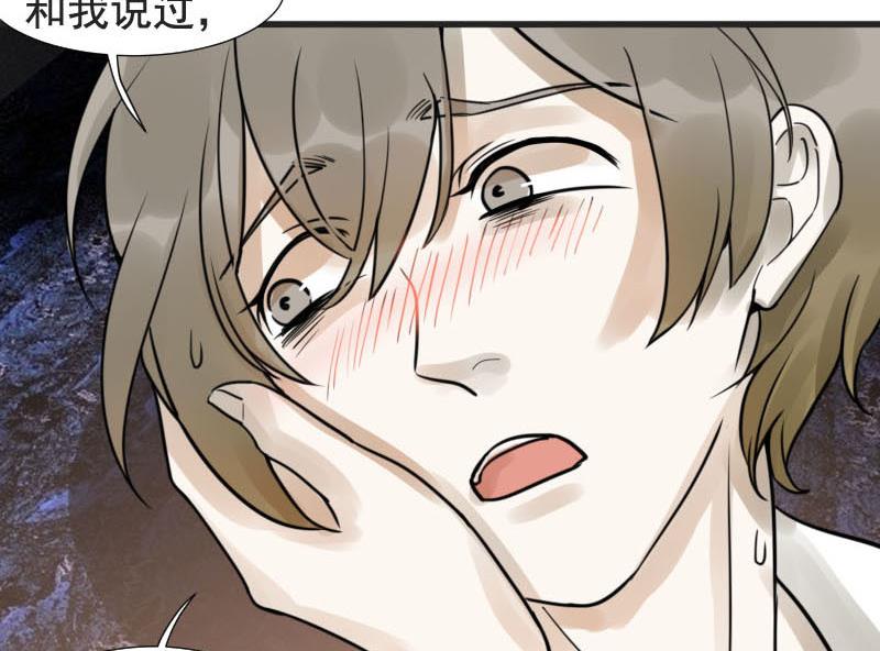 第18话 碰撞 1-第18话