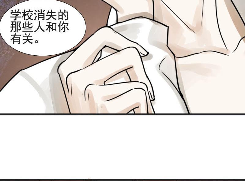 第18话 碰撞 1-第18话