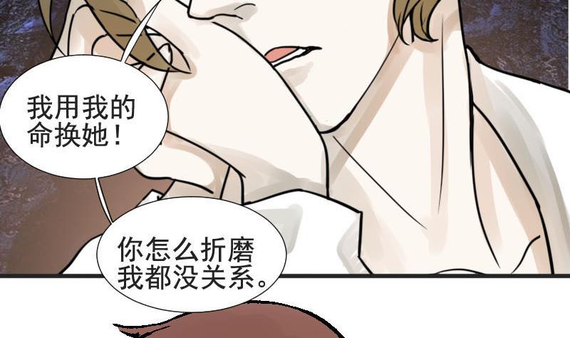 第18话 碰撞 1-第18话