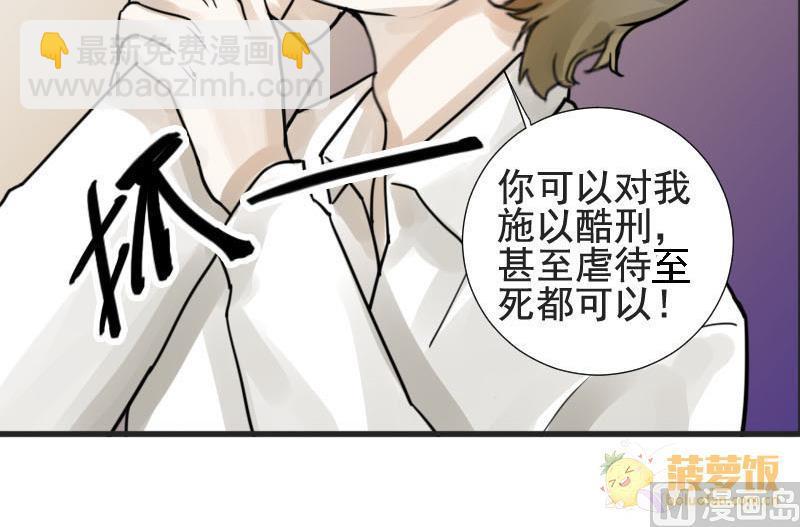 第18话 碰撞 1-第18话