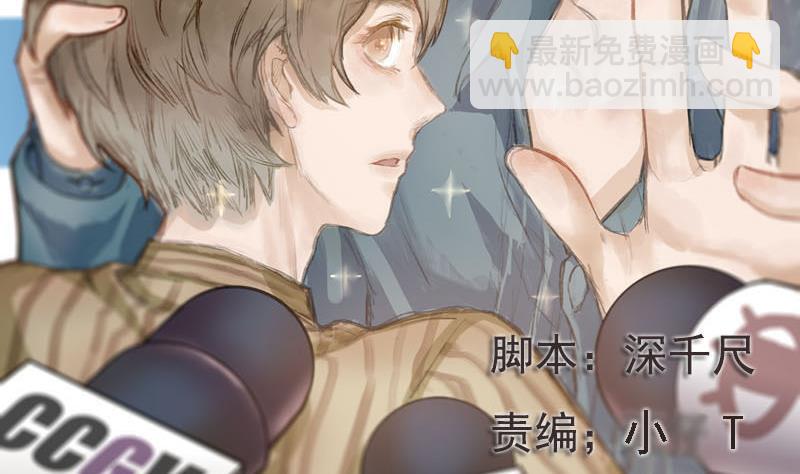 第18话 碰撞 1-第18话