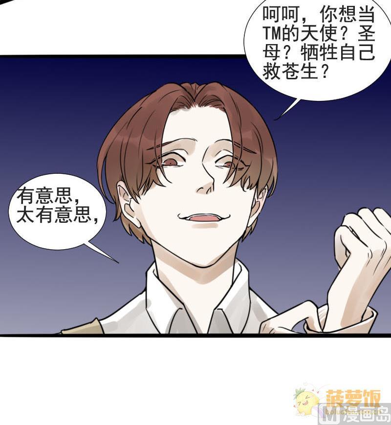 第18话 碰撞 1-第18话