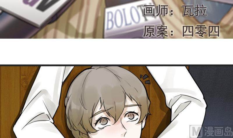 第18话 碰撞 1-第18话