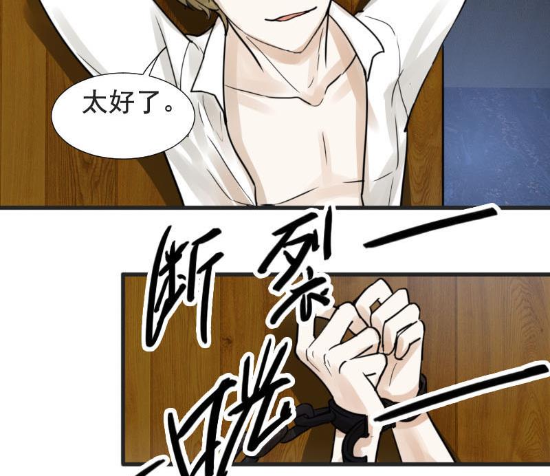 第18话 碰撞 1-第18话